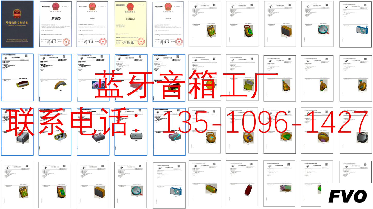 专利证书