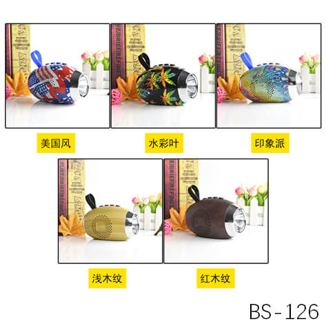 蓝牙音响工厂厂家直销——BS-126