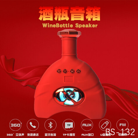 蓝牙音响工厂厂家直销——BS-132